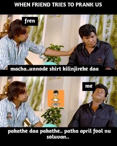 April Fool Dayவாம்.. நம்மலாம் யாரு.. நம்மல ஒரு பய ஏமாத்த முடியாது ...