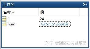 MATLAB Save Custom Block 的图像结果