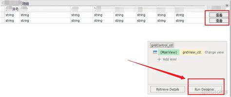 Electron JavaScript DevExpress Grid Sample 的图像结果