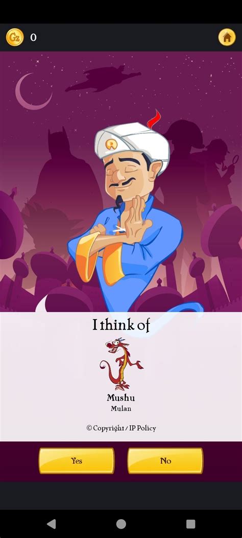 Akinator APK Download for Android Free