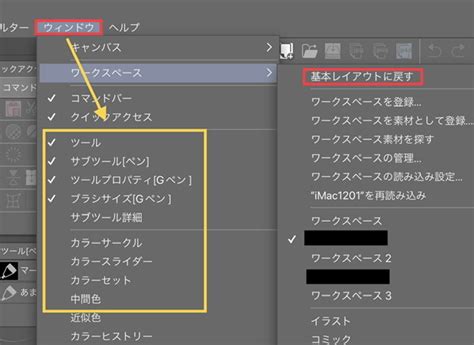 Image result for How to Add Tools On Clip Studio
