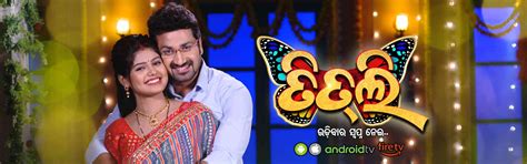 Watch Our New Mega Serial "Titli" ....Stay tunned...