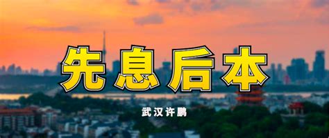 2021年武汉购房及贷款政策怎么样？全！新！准！ - 知乎