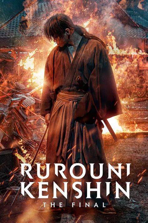 Rurouni Kenshin: Final Chapter Part I – The Final (movie, 2021)