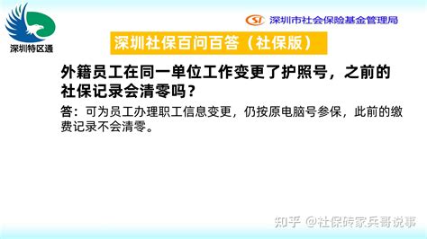 上海市事业单位考试报名流程及证件照处理 - 事业单位报名照片要求 - 报名电子照助手