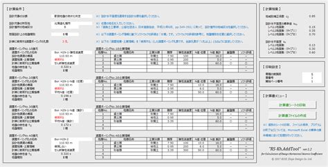 Image result for Vector Japanese Style Turtle Shell Pattern
