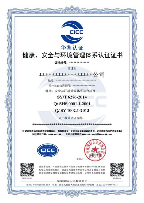 福瑞泰克荣获ISO/SAE21434汽车网络安全管理体系国际认证-电子工程专辑