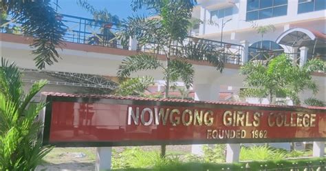 Diamond jubilee lecture held at Nagaon Girls' College