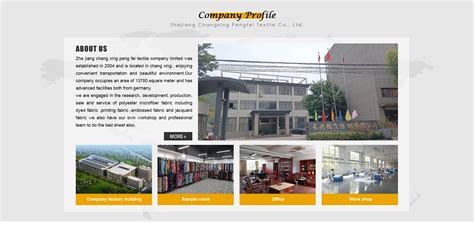 Company Overview - Zhejiang Changxing Pengfei Textile Co., Ltd.