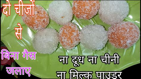 Image result for Cooking Shooking Recipes