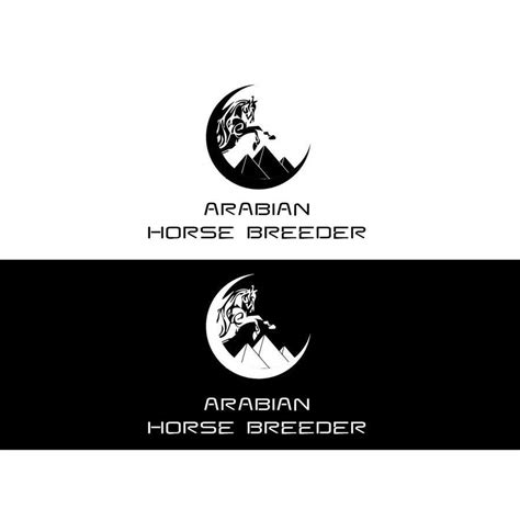 Entry #114 by perfectdezynex for Logo for arabian horse stud | Freelancer