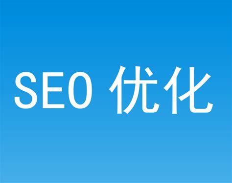 SEO属于哪种营销策略方法（seo的营销技巧）-8848SEO