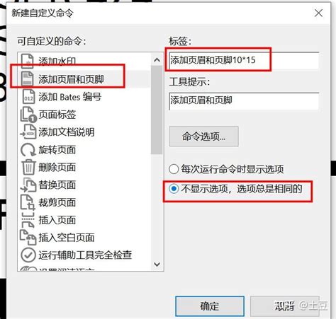 Encode Inkjet Coding Ttn0044 的图像结果