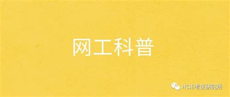 B类IP地