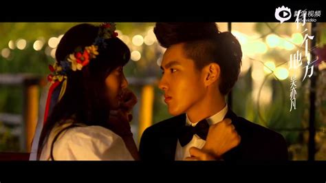Wu YiFan - 有一个地方 (There is a place) MV Teaser [OST Somewhere Only We ...
