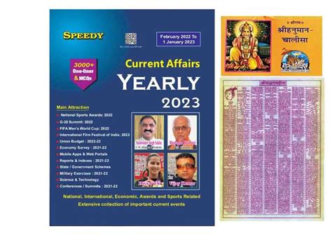 Speedy Current Affairs Yearly English February 2022 To 01 January 2023 ...