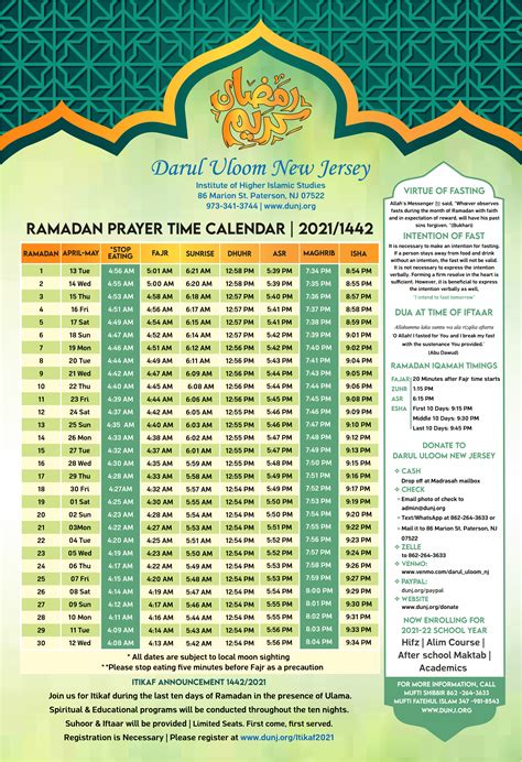 Austin Ramadan Calendar - Printable Word Searches