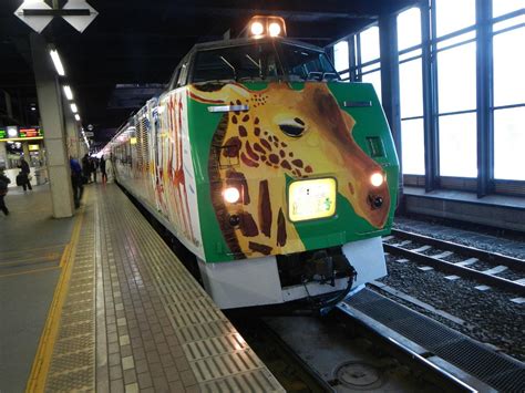 ASAHIYAMA ZOO TRAIN (2026) All You Need to Know BEFORE You Go (with ...