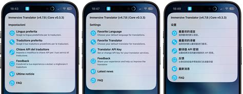 Immersive Translator | iOS Haven