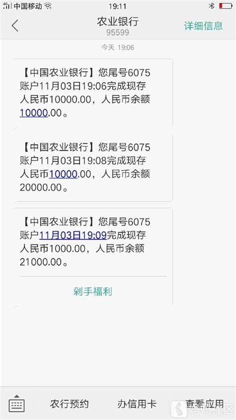 2020深圳市基层就业补贴申请攻略 - 知乎