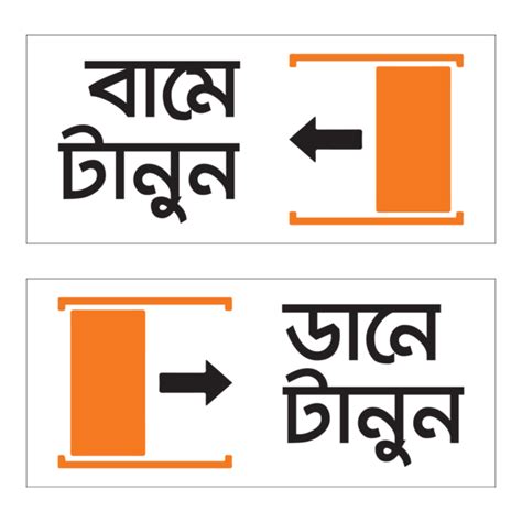 Pull Sticker PNG 的图像结果