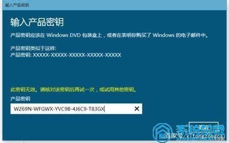 戴尔电脑重装后如何激活密钥？（dell windows8激活密钥在哪里） - 世外云文章资讯