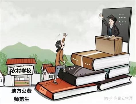 济宁市发布2023年省属公费师范毕业生选岗公告_焦点_大众网·济宁