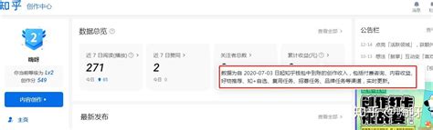 如何用知乎赚钱？副业研究小笔记第二篇~ - 知乎