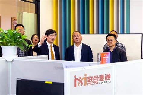 中国信息通信科技集团有限公司2021校园招聘