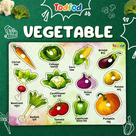 Vegetable Shapes Puzzle – The Brainy Bear Store