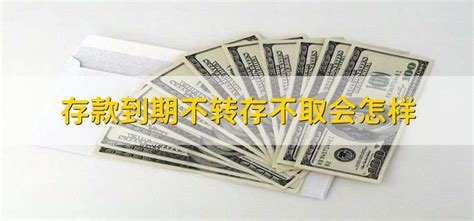 因不满银行柜员态度，北京富豪一怒取走存款，行长亲自上门道歉，网友表示，这富豪格局 - 哔哩哔哩
