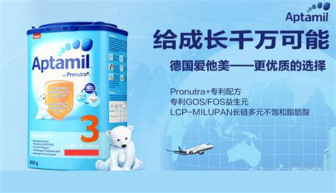 婴幼奶粉排行榜_中国婴儿奶粉排行榜前10强(3)_中国排行网