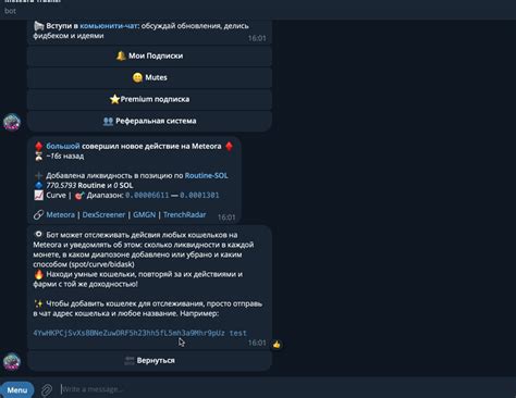 Обновление Meteora Tracker: CopyTrade на Meteora! — Teletype