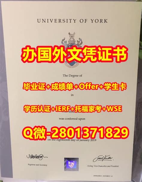 国外学位证书代办福特汉姆大学文凭学历证书 | PPT