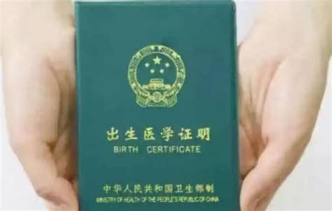 2021新生儿证件办理指南/北京新生儿必办7大证件/点这里、超全面_生育