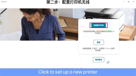 Image result for HP Smart Tank Setup