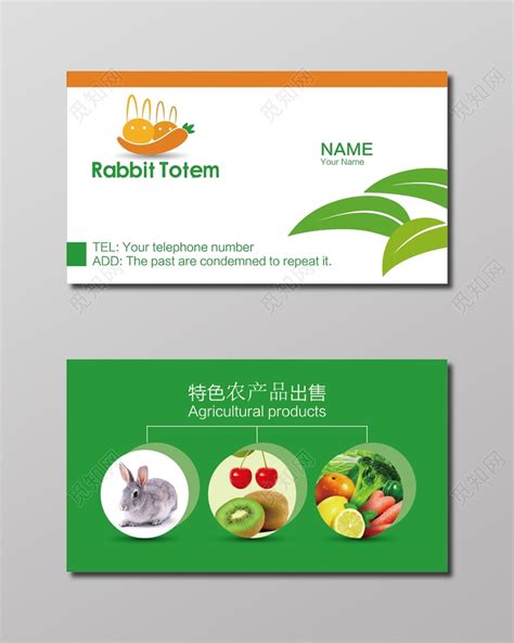 蔬菜水果标签图片免费下载_PNG素材_编号1pkiw78pr_图精灵