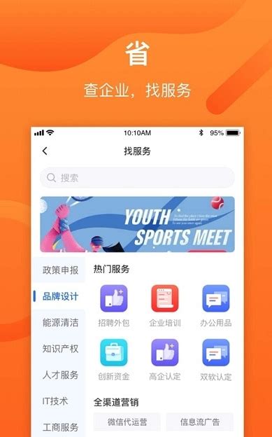 扬州经济技术开发区：园区企业合力吹响“二次创业”冲锋号_经济开发区