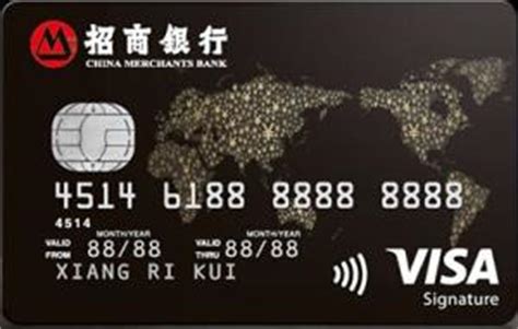 招商银行信用卡 logo设计图__广告设计_广告设计_设计图库_昵图网nipic.com