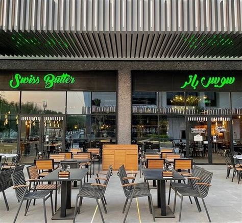 SWISS BUTTER, Riyadh - Musa Ibn Nusair St - Menu, Prices & Restaurant ...