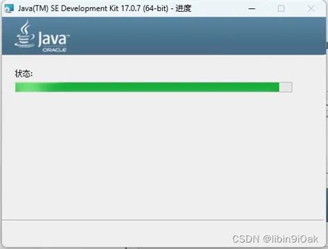 Only One Command Java 1.17.1 的图像结果