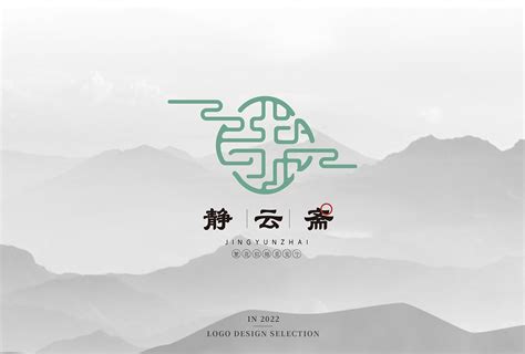 中式logo设计_安笙penny-站酷ZCOOL