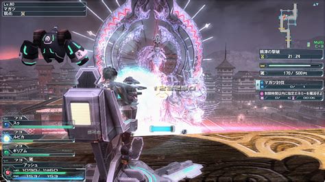 Magatsu PSO2 的图像结果