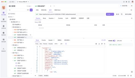Image result for API URL Meaning