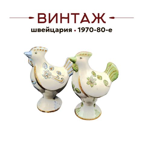 Статуэтки винтажные Messerli "Курочка", в бело-голубых и бело-зеленых ...