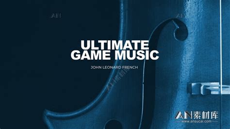 200首各种流派游戏背景音乐合集虚幻4ue4UltimateGameMusic-AN素材库