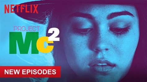 Project MC2 Scanner 的图像结果