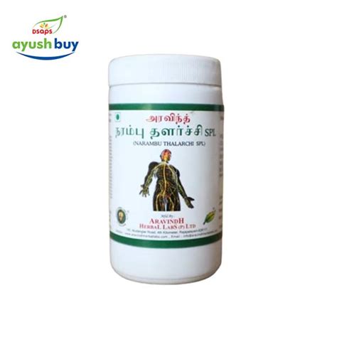 Siddha, Ayurveda, Unani, Herbal Organic Products - AyushBuy
