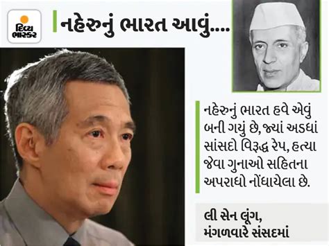 Government angry over Singapore PM's statement on Nehru and MPs ...
