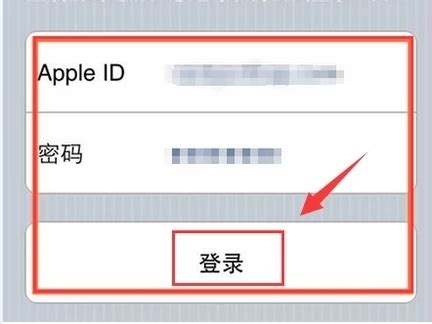 手机怎么登录id账号_忘记苹果id账号 - 随意贴